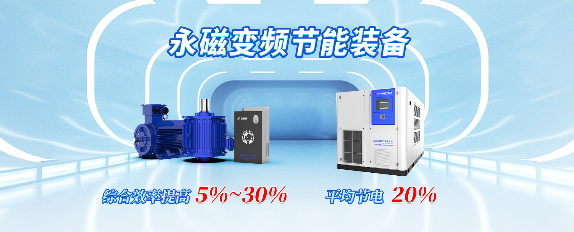 濟(jì)寧星志重工機(jī)械有限公司